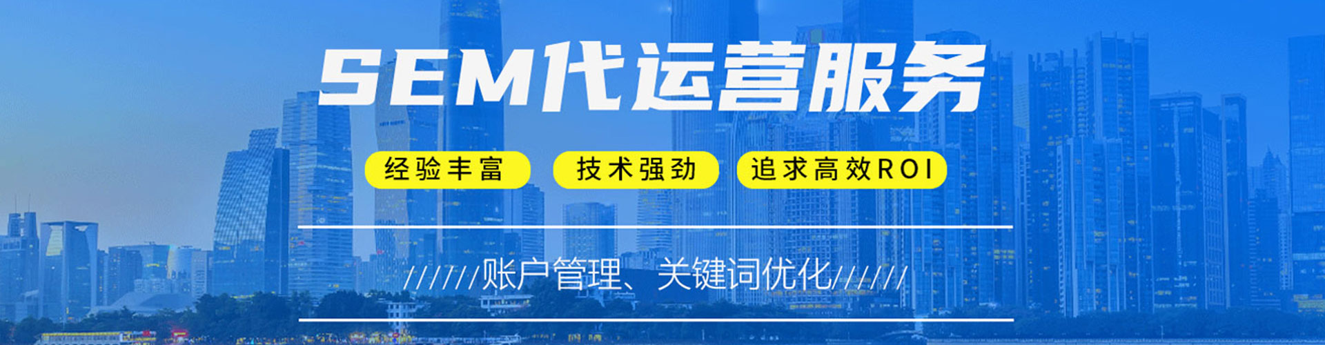 阿图什百度优化推广